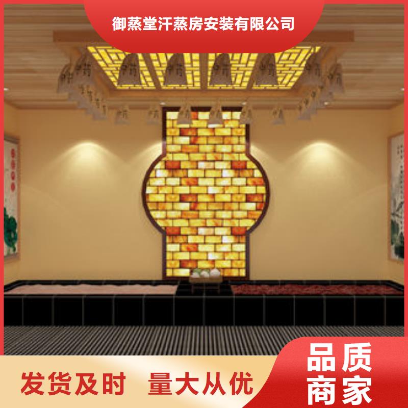 汗蒸房安装汗蒸房安装公司正规厂家