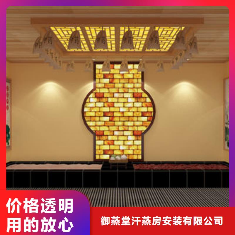 纳米汗蒸房安装公司