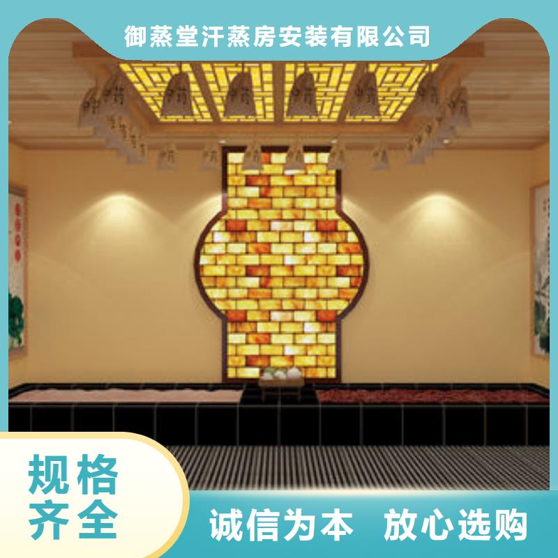 汗蒸房安装-家用汗蒸房设计装修满足客户所需