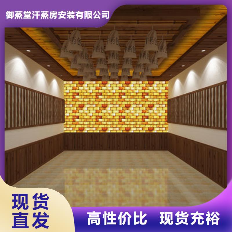 汗蒸房安装汗蒸房装修厂家全国上门安装 交货准时