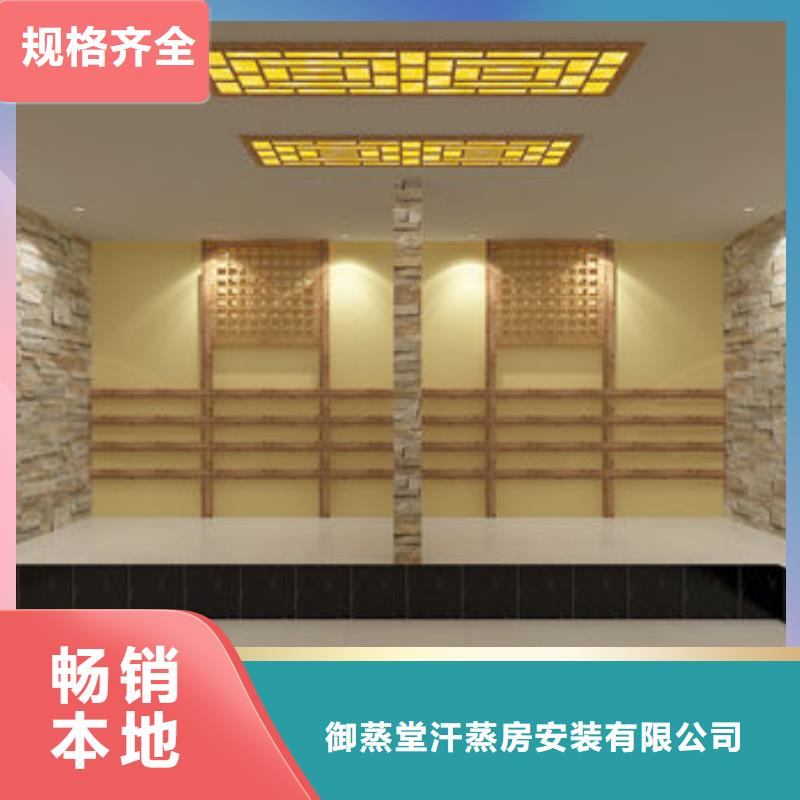 汗蒸房安装汗蒸房装修 适用范围广