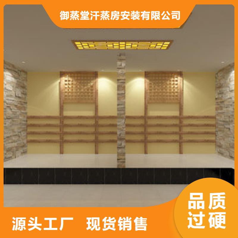 纳米汗蒸房安装公司