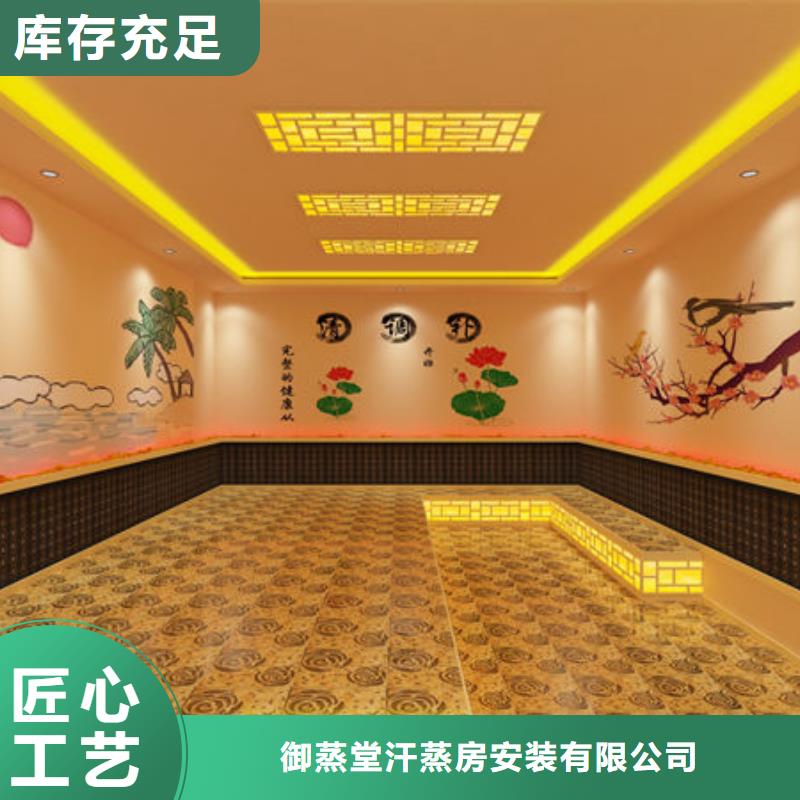 汗蒸房安装厂家沙疗床
