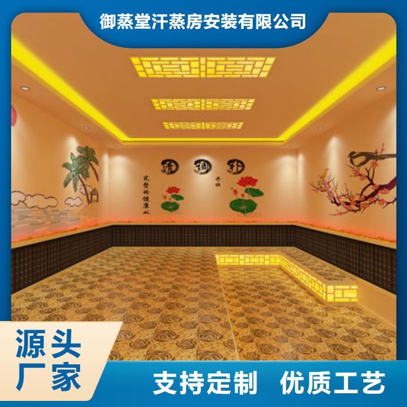 汗蒸房安装_盐疗汗蒸房 高性价比