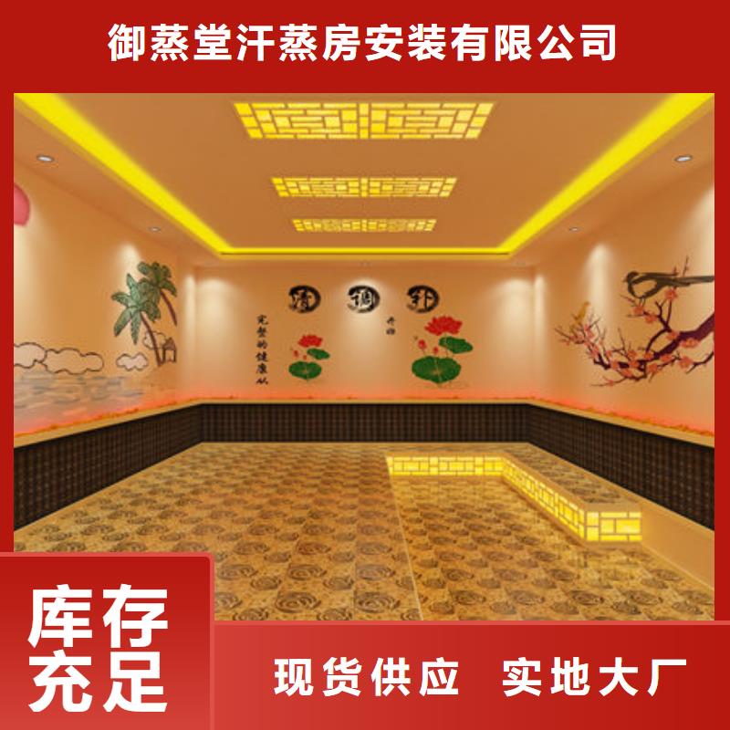汗蒸房施工 -视频-湖南省常德市|澧县|桃源|岳阳|永州|湘西|邵阳|张家界汗蒸房施工 -御蒸堂