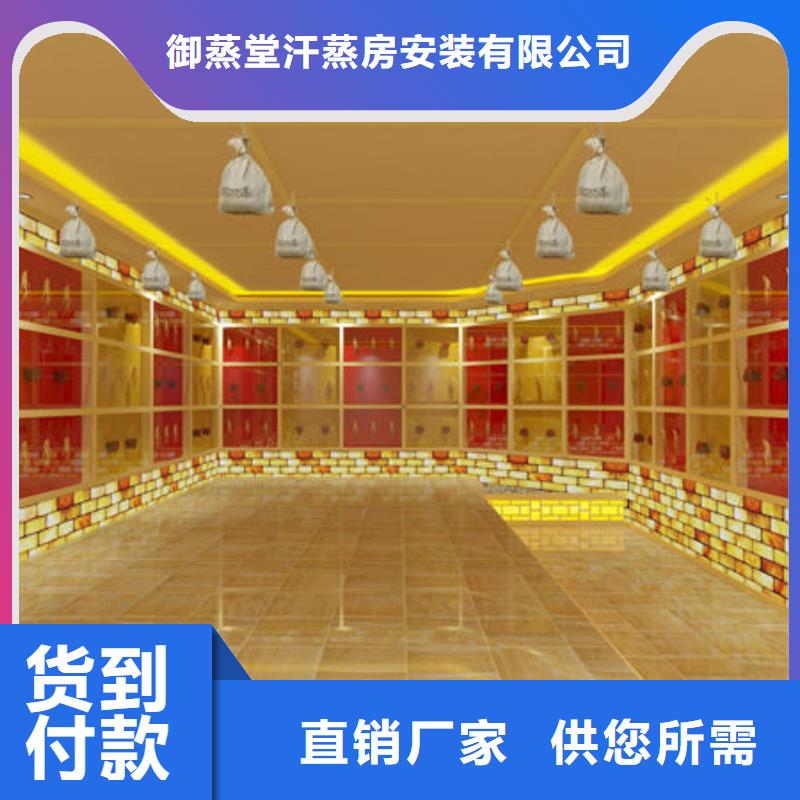 桑拿房汗蒸房安装