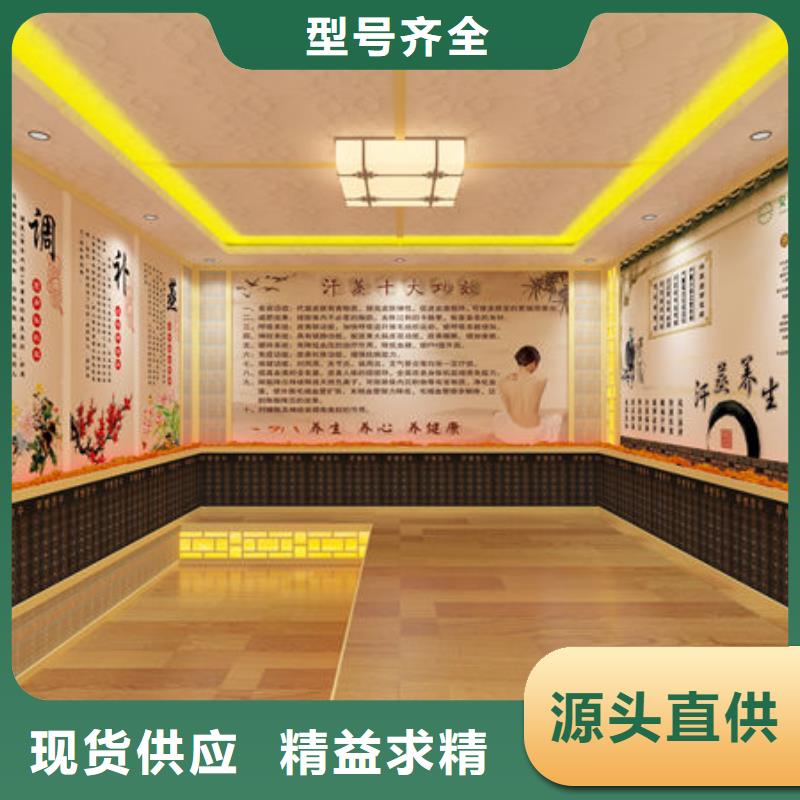 美容院安装汗蒸房【全国安装】