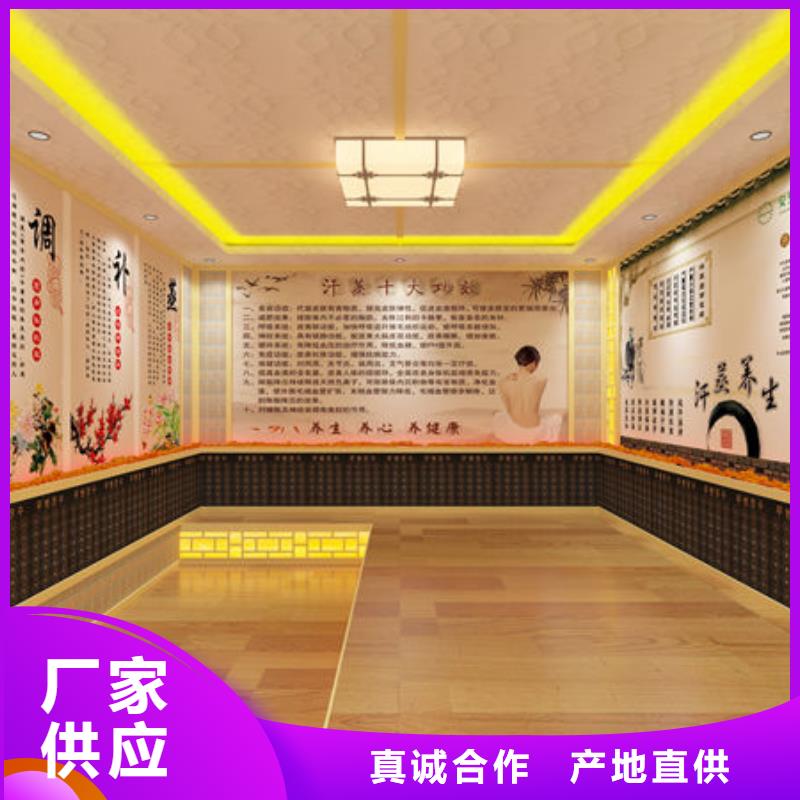 汗蒸房安装汗蒸房安装厂家 买的放心安兴用的舒心