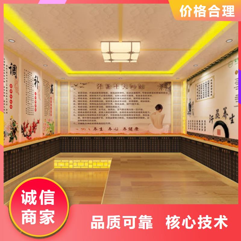 汗蒸房安装汗蒸房安装定制 服务周到