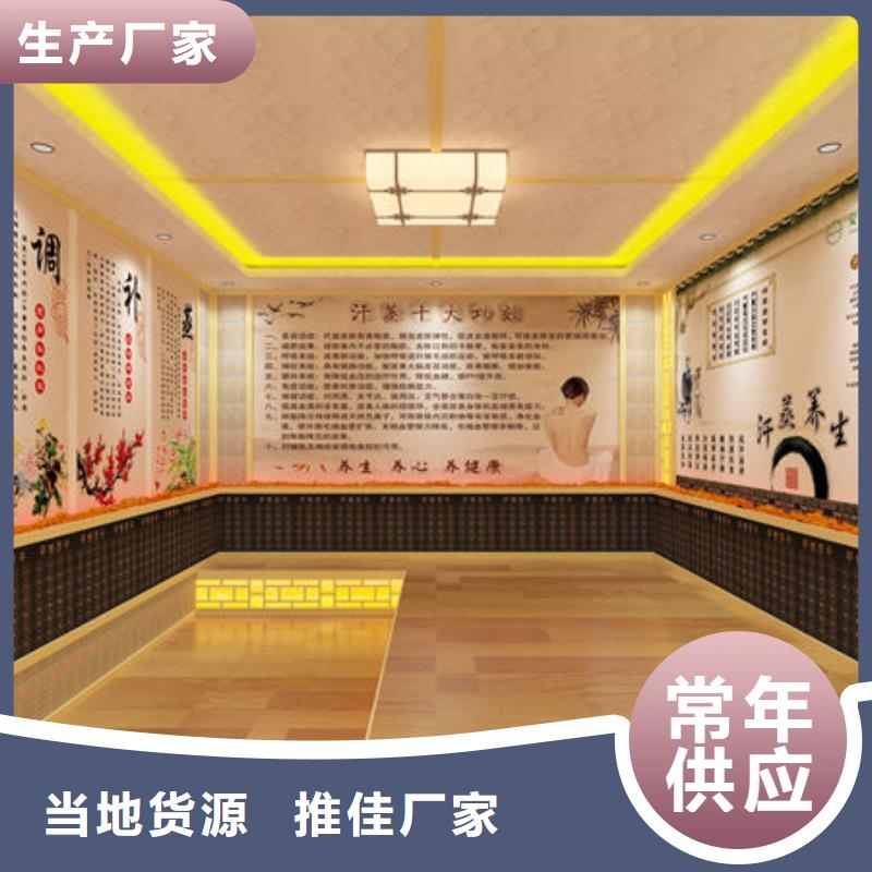汗蒸房安装 盐疗汗蒸房 工厂直供