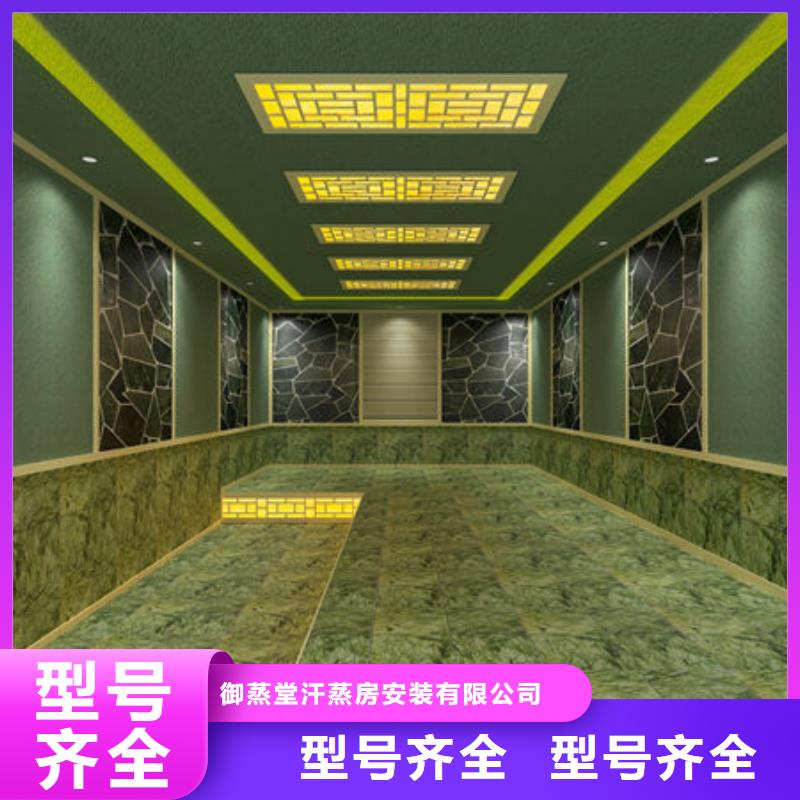 洗浴安装汗蒸房【专业厂家】