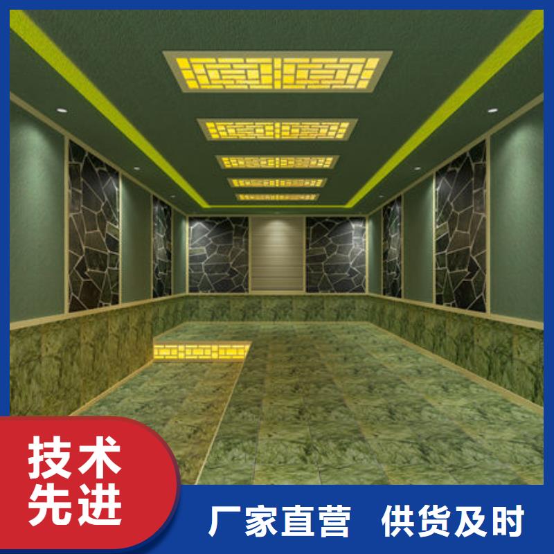 珠海市香湾街道洗浴安装汗蒸房【免费设计】