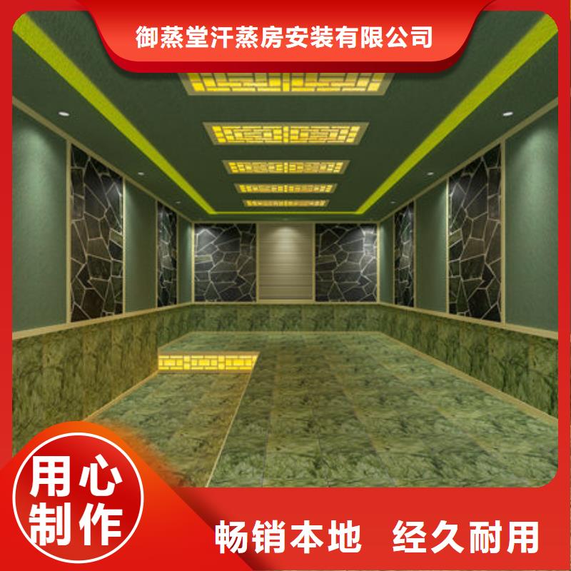 汗蒸房安装 高温桑拿房上门安装  经验丰富质量放心