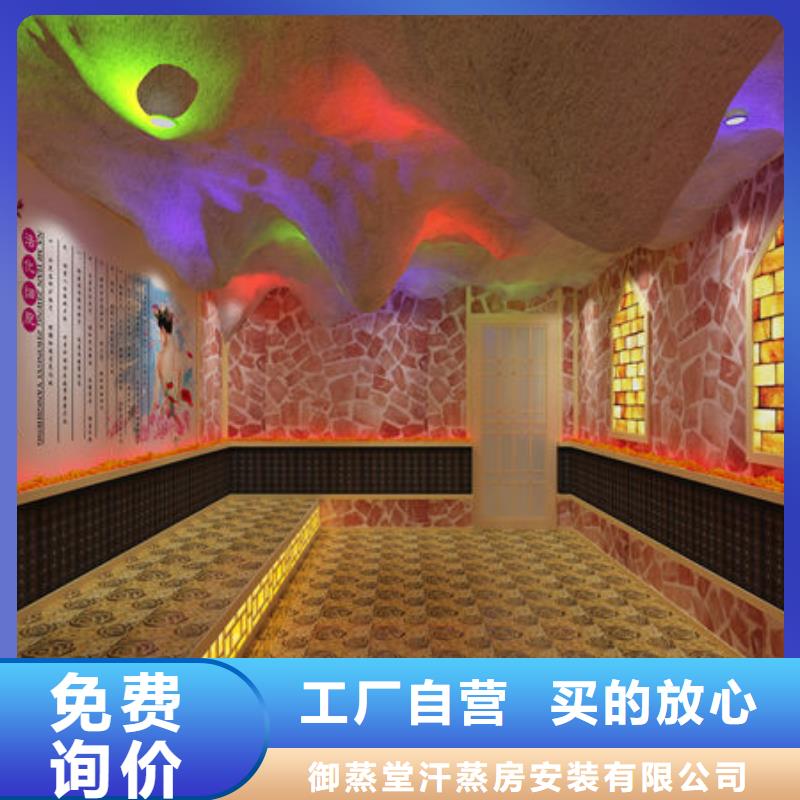汗蒸房施工 -视频-湖南省常德市|澧县|桃源|岳阳|永州|湘西|邵阳|张家界汗蒸房施工 -御蒸堂