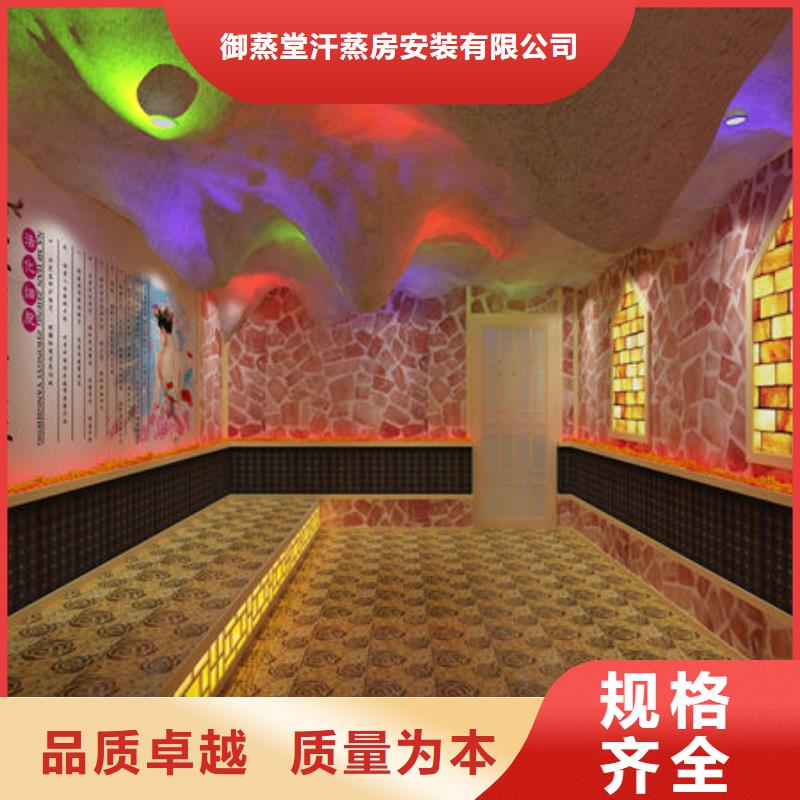 汗蒸房施工 -视频-汗蒸房施工 _广东省韶关市市场覆盖曲江|新丰|中山|江门|深圳|云浮|梅州|潮州|珠海等