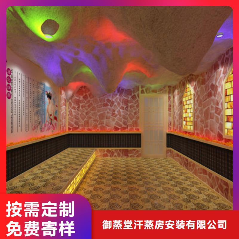 汗蒸房安装价格