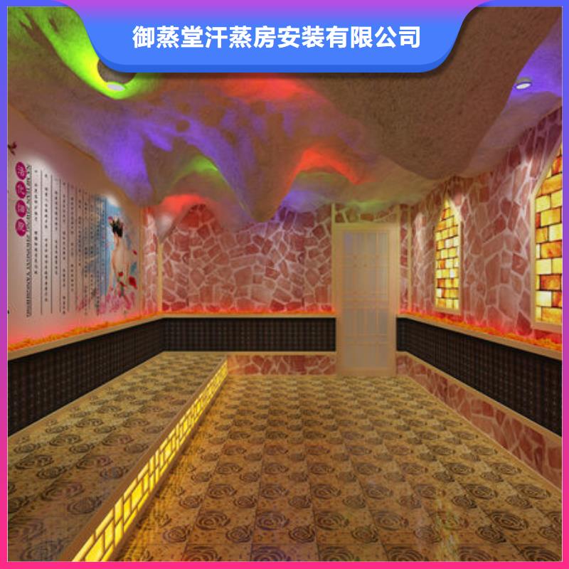 汗蒸房安装全国施工案例