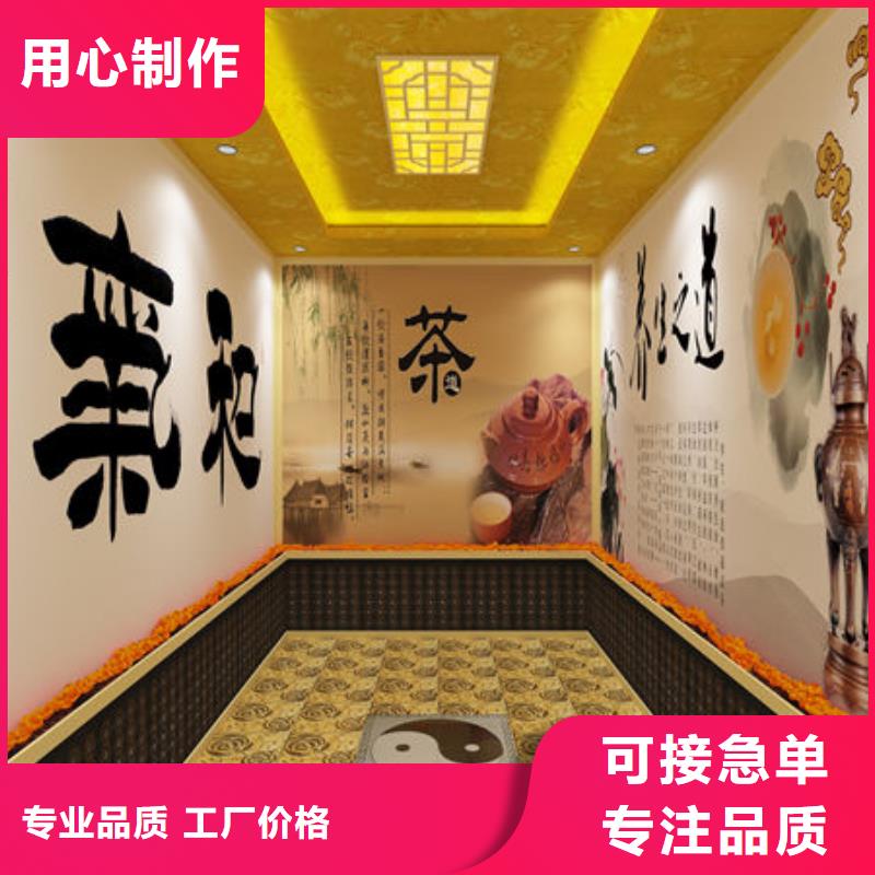 纳米汗蒸房安装厂家沙疗床