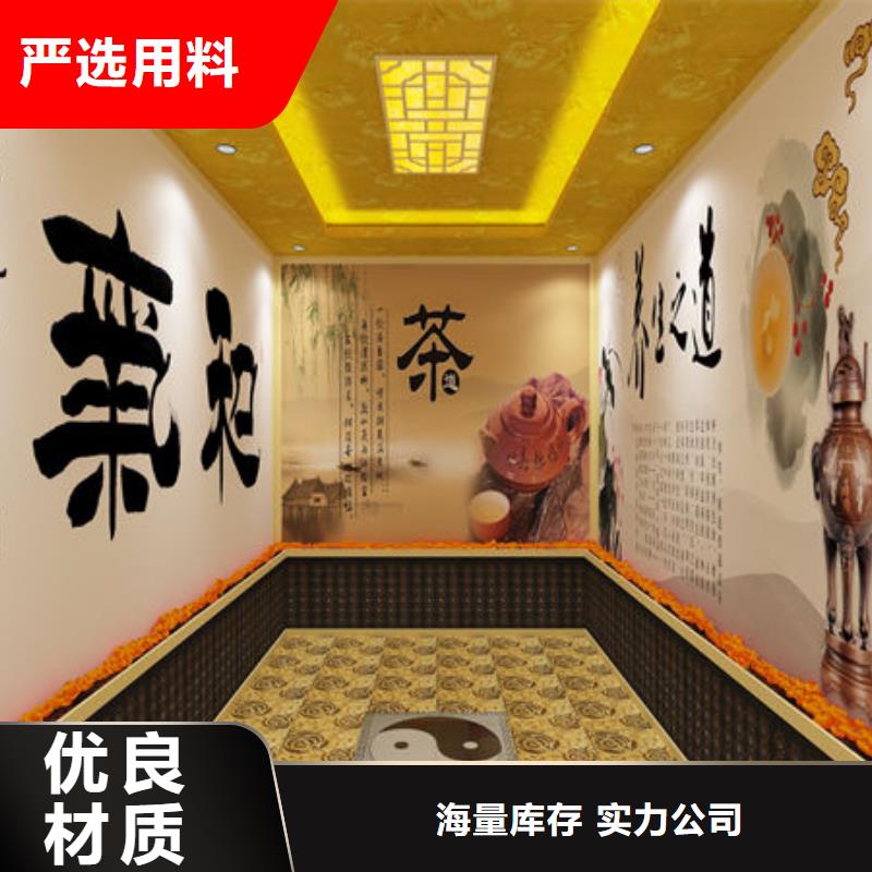 汗蒸房安装汗蒸房装修 适用范围广