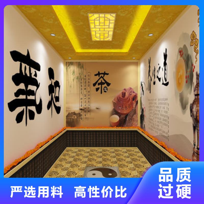 佛山市张槎街道汗蒸房安装公司