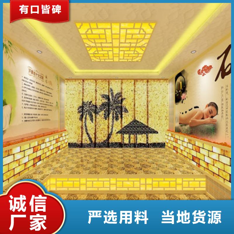 佛山市张槎街道汗蒸房安装公司