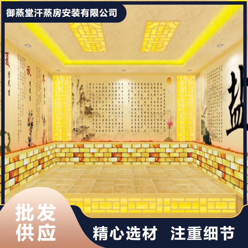 汗蒸房安装_汗蒸房安装厂家工艺成熟