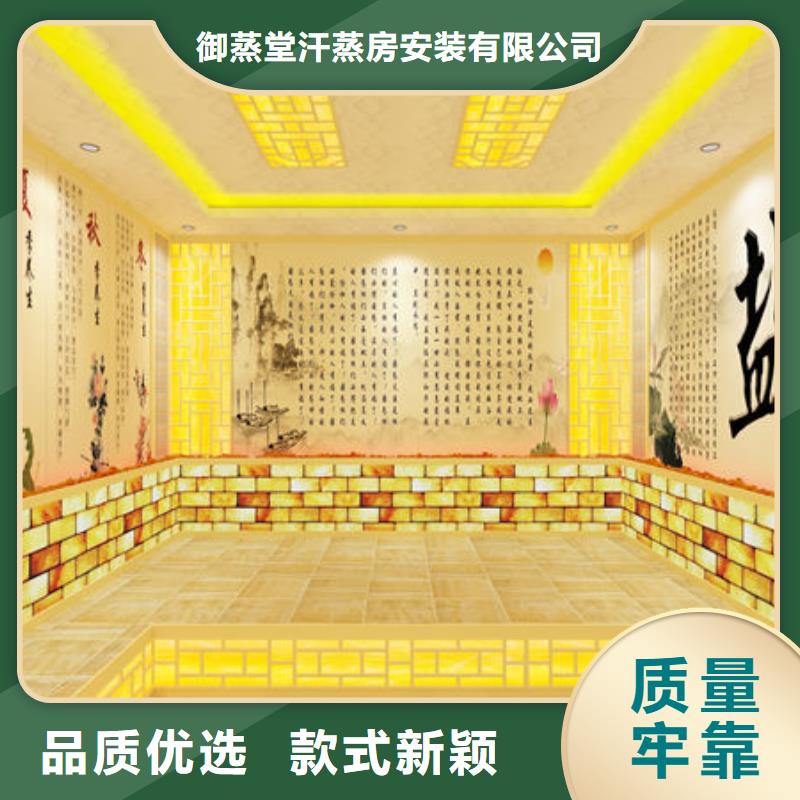 汗蒸房安装 安装汗蒸房多少钱一平米种类丰富