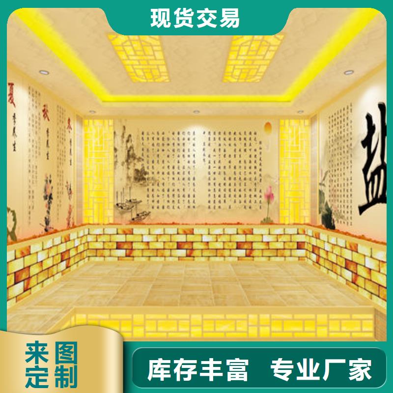 上门安装各种类汗蒸房定制设计