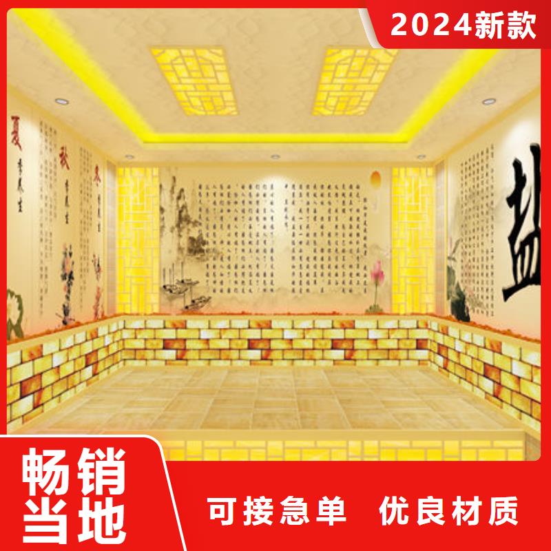 汗蒸房安装汗蒸房安装过程订购