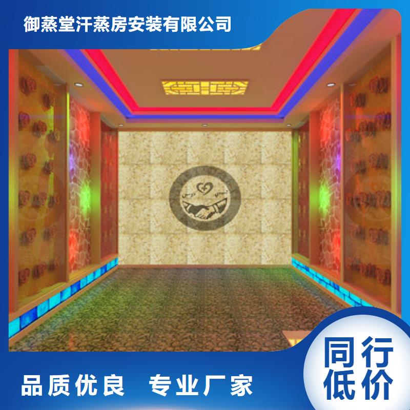 汗蒸房安装家用汗蒸房安装拥有多家成功案例