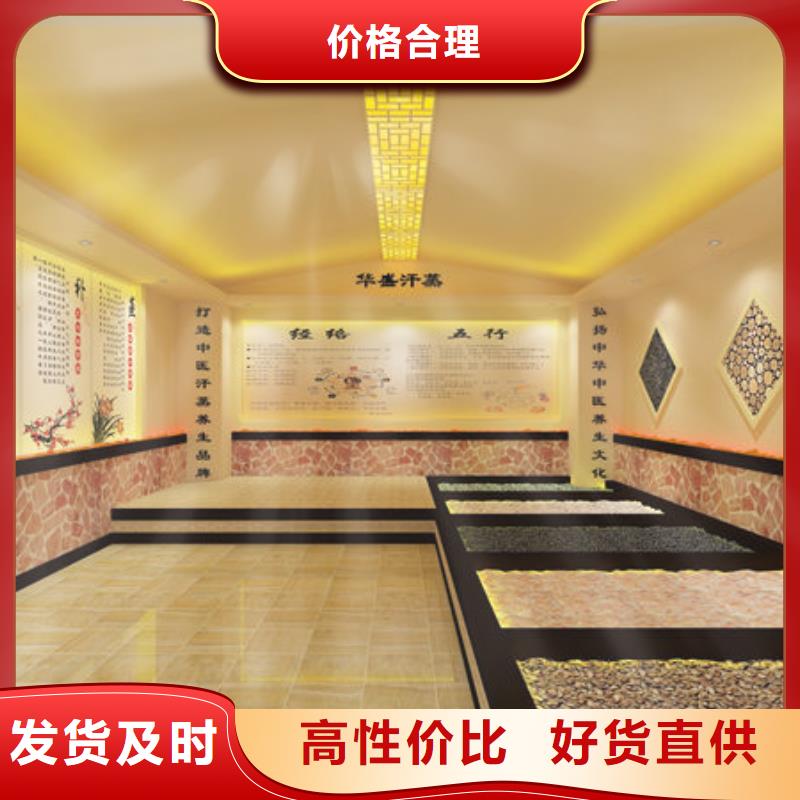 汗蒸房安装安装汗蒸房提前准备什么多行业适用