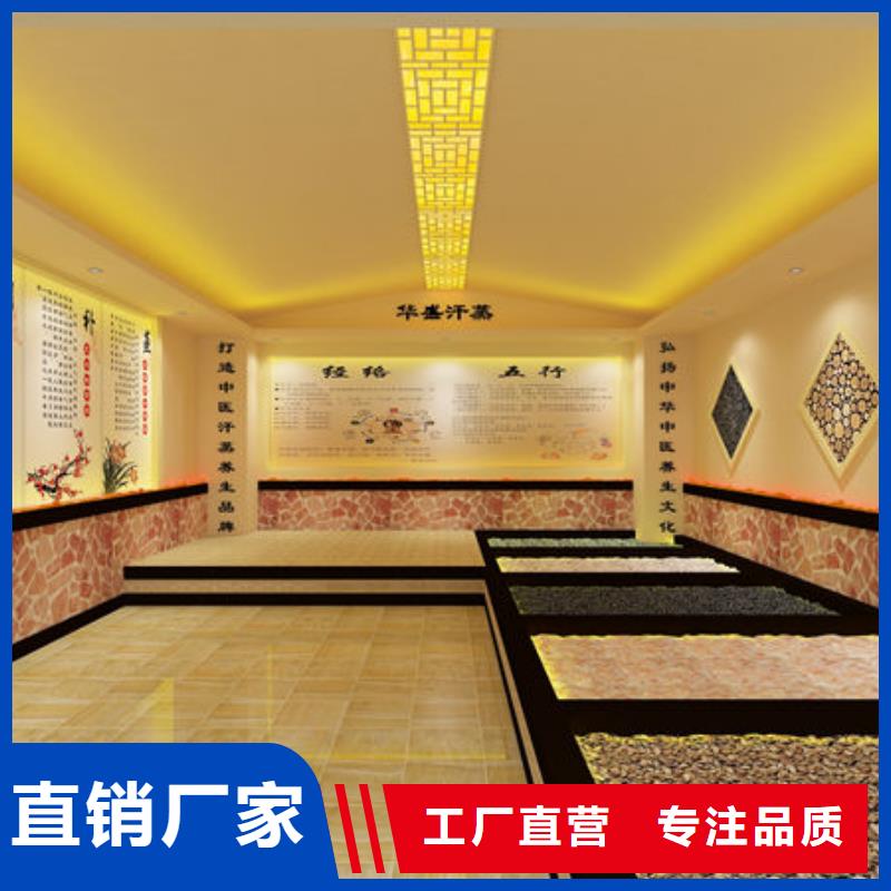汗蒸房安装美容院安装一个汗蒸房多少钱选择大厂家省事省心