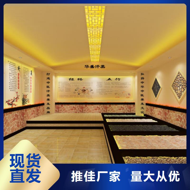 汗蒸房安装 安装汗蒸房价格工期短发货快