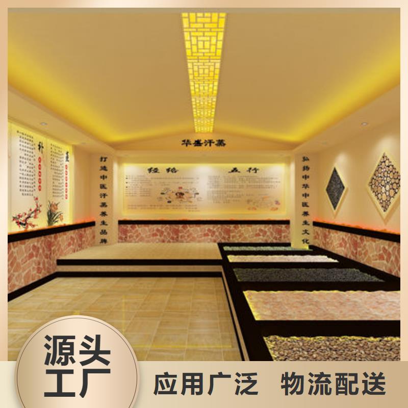 美容院安装汗蒸房公司