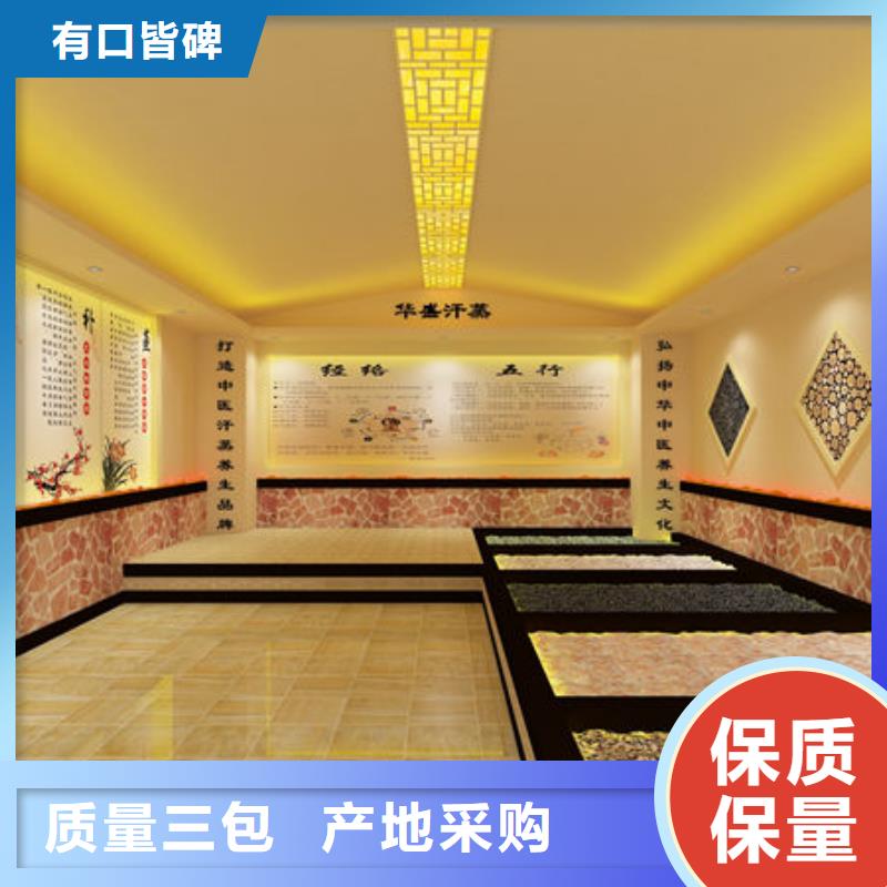  汗蒸房安装用心经营