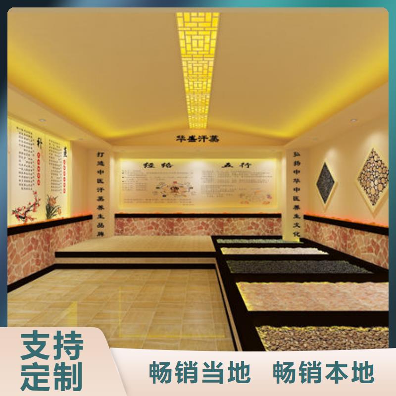 汗蒸房安装小型汗蒸房安装公司产地批发
