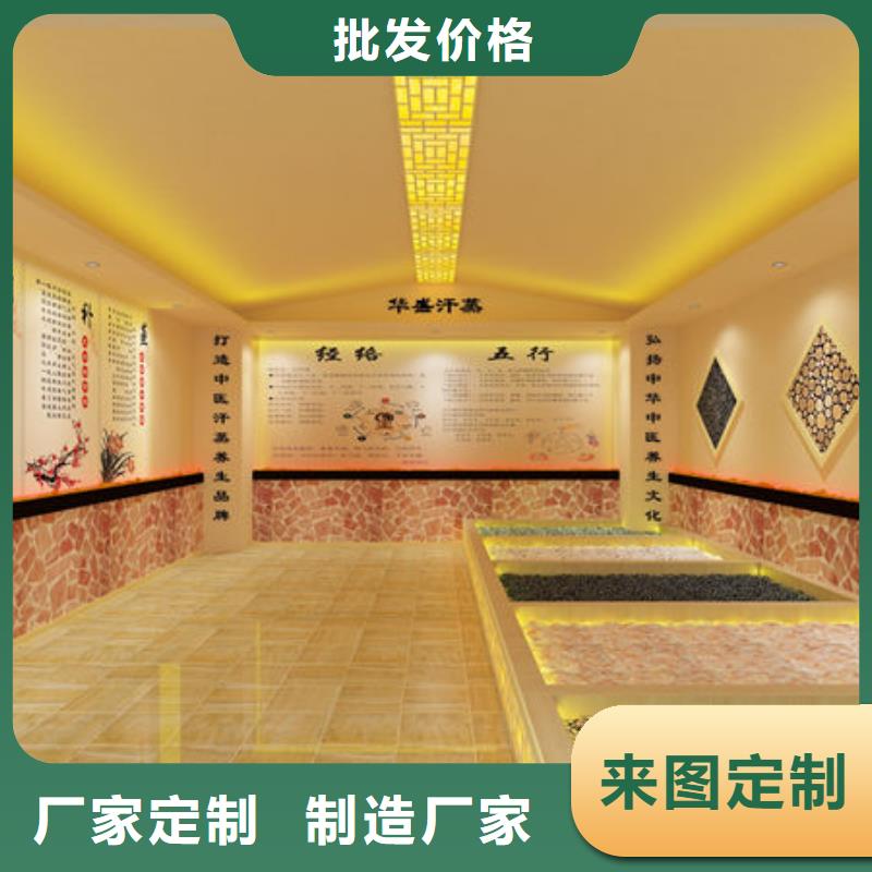 汗蒸房安装-汗蒸房安装厂家 产地采购