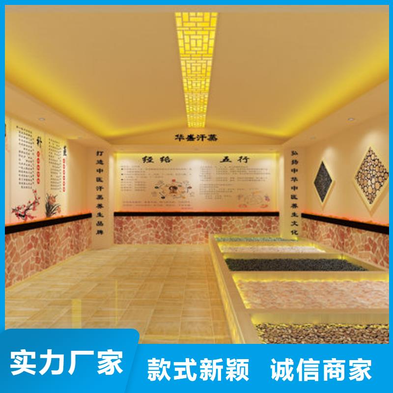 汗蒸房安装专业承建商