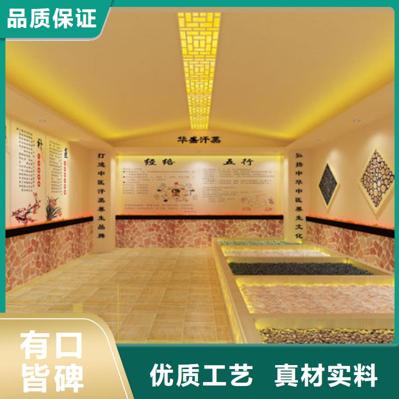 汗蒸房安装-高温桑拿房上门安装 打造行业品质