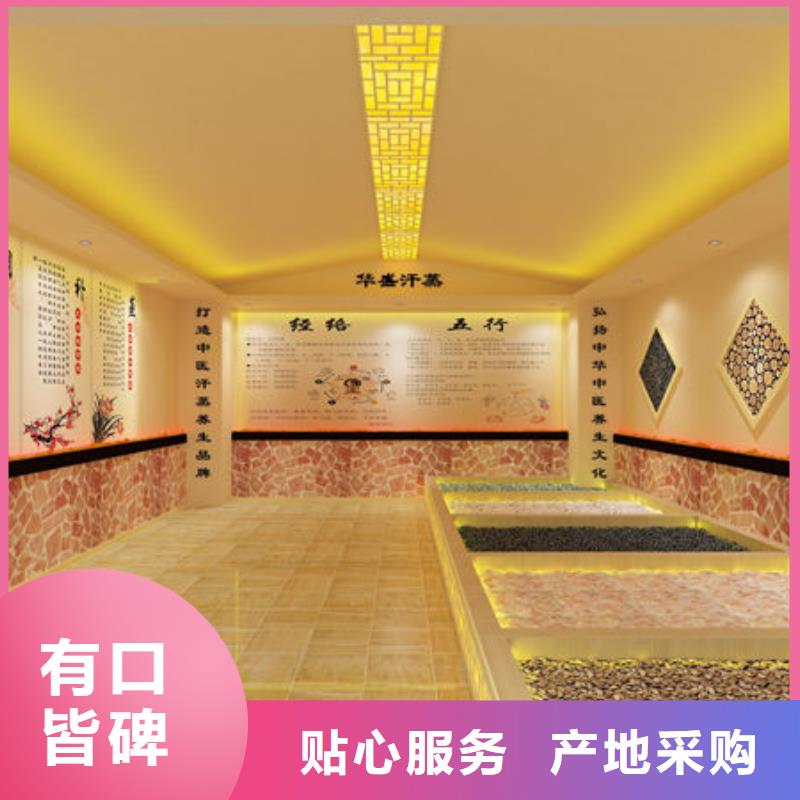 汗蒸房安装专业汗蒸房安装价格物流配货上门