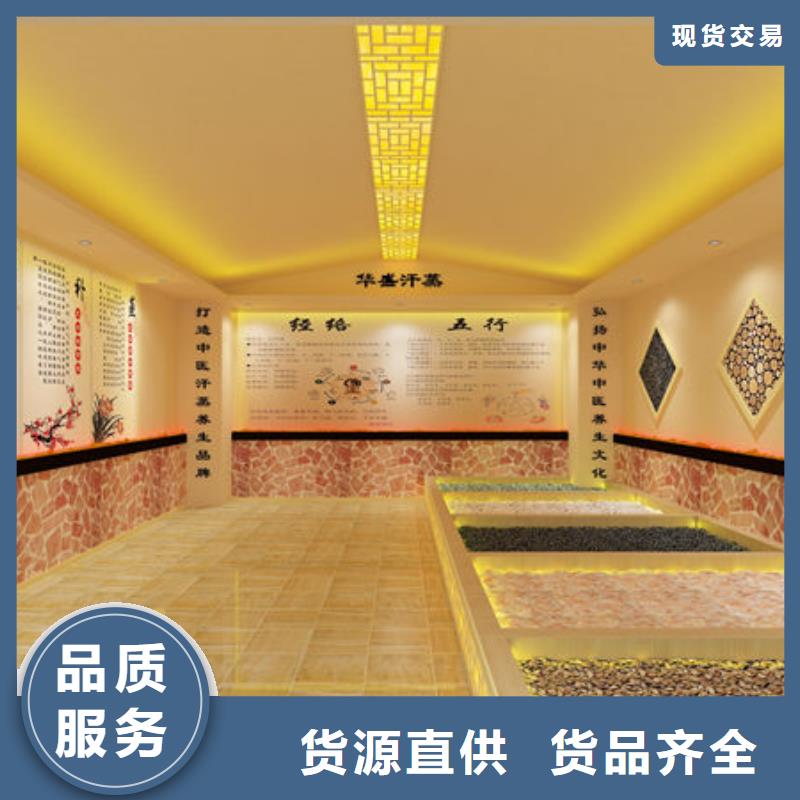 汗蒸房施工 -视频-湖南省常德市|澧县|桃源|岳阳|永州|湘西|邵阳|张家界汗蒸房施工 -御蒸堂