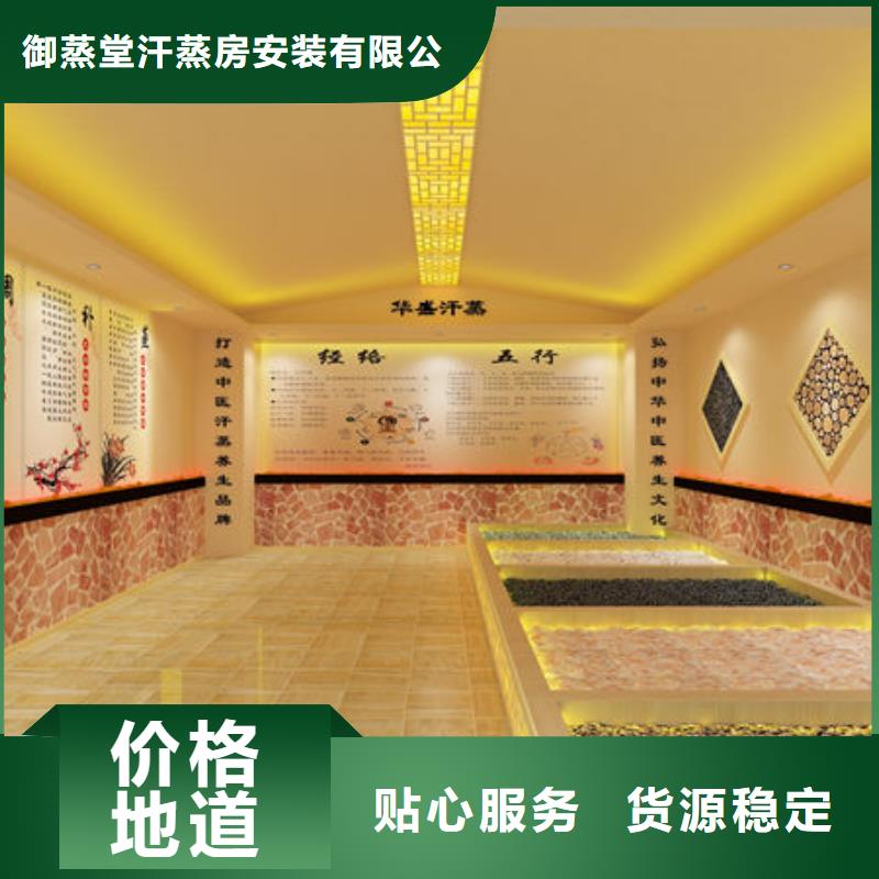 汗蒸房安装,10平米汗蒸房安装多少钱专业生产N年
