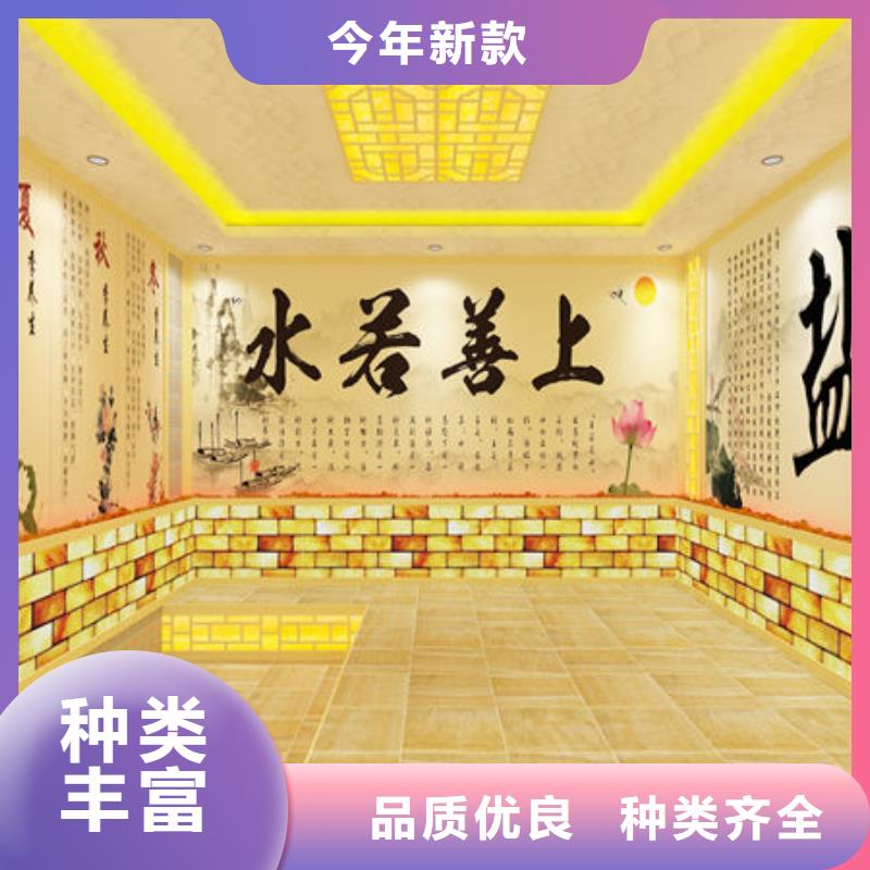 桑拿房安装上门量尺
