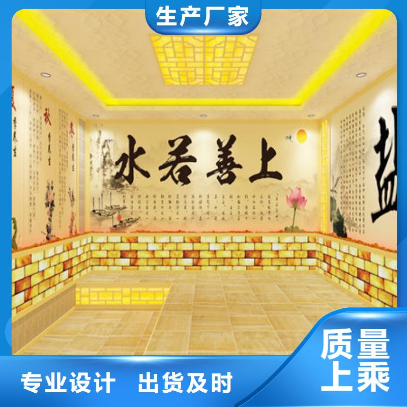 崇阳汗蒸房安装-万元即可打造环保汗蒸房