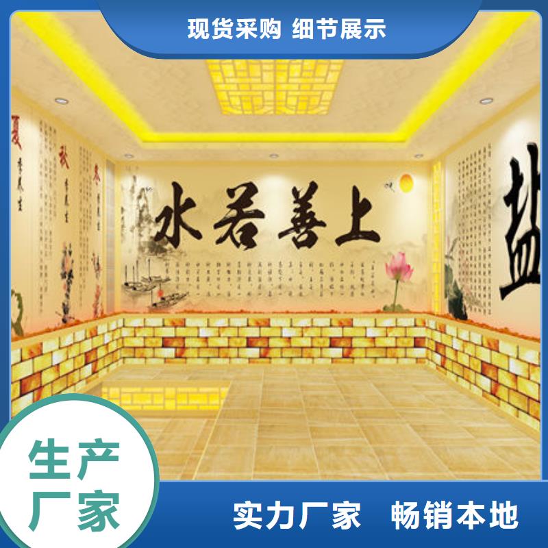 汗蒸房安装汗蒸房安装公司免费询价