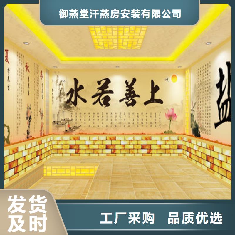 汗蒸房安装艾草汗蒸房安装来图定制