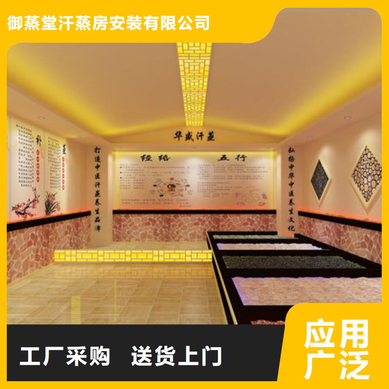 威远汗蒸房安装装修公司