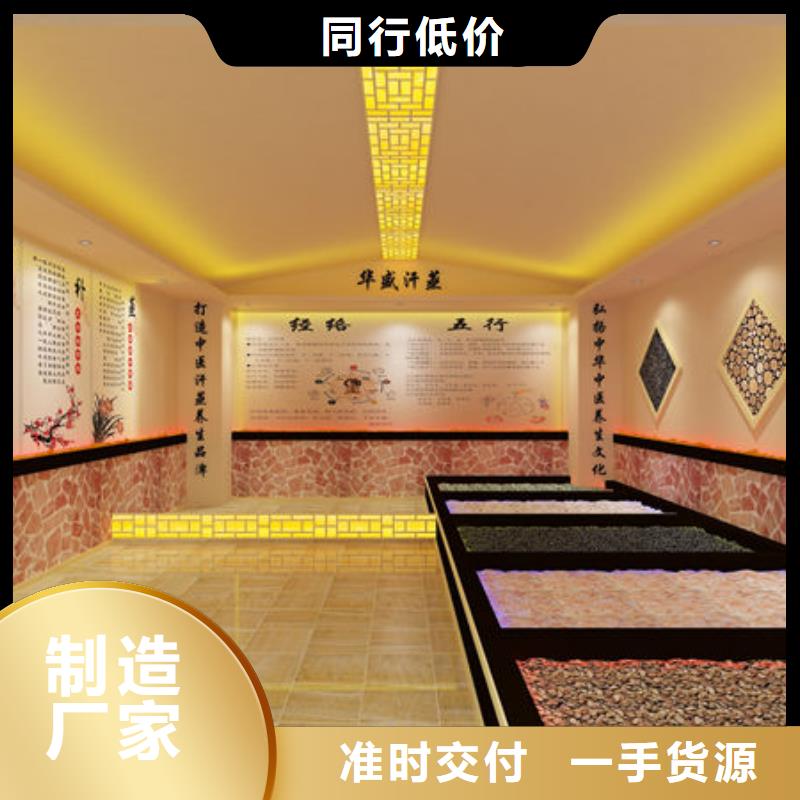 汗蒸房安装_中药汗蒸房安装好品质用的放心