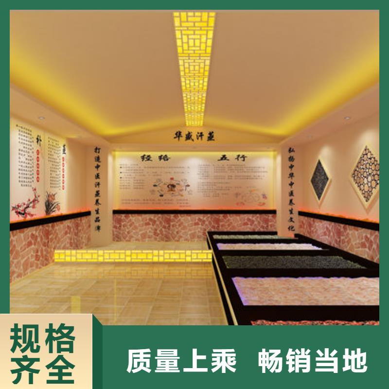 汗蒸房安装盐疗汗蒸房 源头工厂