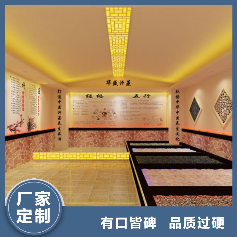 汗蒸房安装 汗蒸房安装公司 精心打造